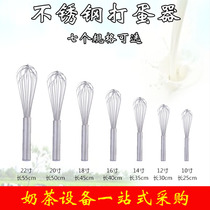 304 Manual Eggbeater Domestic Stainless Steel Stirrers Cream Eggs Whipped Egg Stick Mini Home Eggbeater