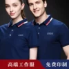 Товары от 仟度旗舰店