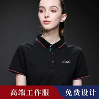 Летняя футболка polo для работы, делается под заказ, услуга «вышивка логотипа», короткий рукав
