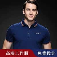 Футболка polo, футболка с коротким рукавом для работы, делается под заказ, услуга «вышивка логотипа»