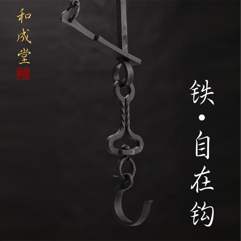 Hangkong Tea Artist Iron Hanging Japanese Tea - Tied Japanese Tea - ceremony spare parts frame