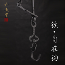 He Chengtang Tea artist Iron self-made hook Japanese hook Iron pot hook Japanese Tea Ceremony spare parts rack