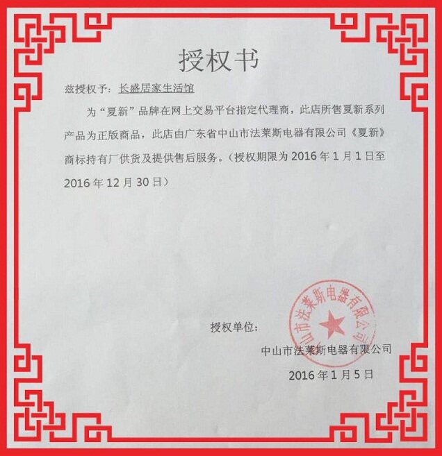 Chauffe tasse USB - Ref 392299 Image 6