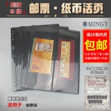 Philitys Book Page Thai PCCB Стандарт 9 -отверстие черное тело с двумя вертикальными 2 -линированными стилями стиля