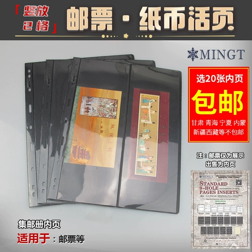 Philitys Book Page Thai PCCB Стандарт 9 -отверстие черное тело с двумя вертикальными 2 -линированными стилями стиля