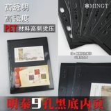Mingtai Philityness Book Living Page Page Page маленькая Zhang Sky Board Стиль Стиль правления иностранной валют