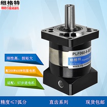 Precision planetary reducer PLF60 400W 200W Servo motor reducer 57 stepping reducer gear