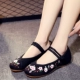Peach Blossom Black