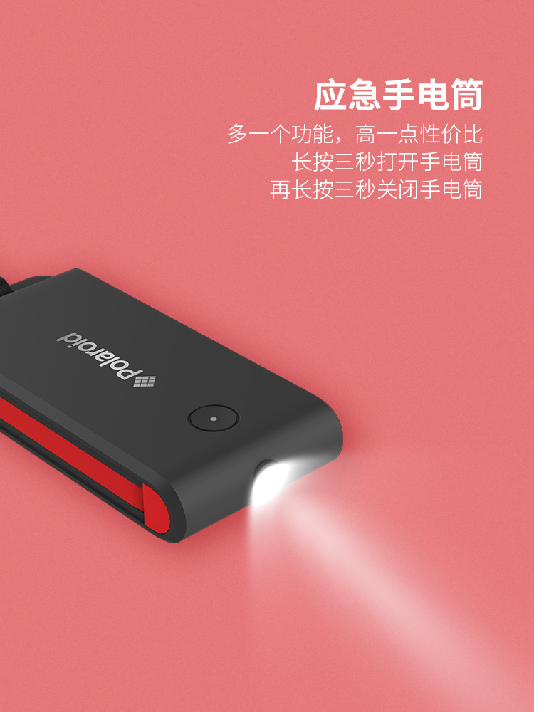 Polaroid điện thoại di động siêu mỏng thẻ kho báu di động siêu mỏng Apple đi kèm với kho báu móc khóa dòng - Ngân hàng điện thoại di động sạc dự phòng oppo