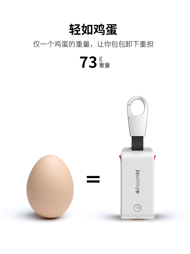Polaroid điện thoại di động siêu mỏng thẻ kho báu di động siêu mỏng Apple đi kèm với kho báu móc khóa dòng - Ngân hàng điện thoại di động sạc dự phòng oppo