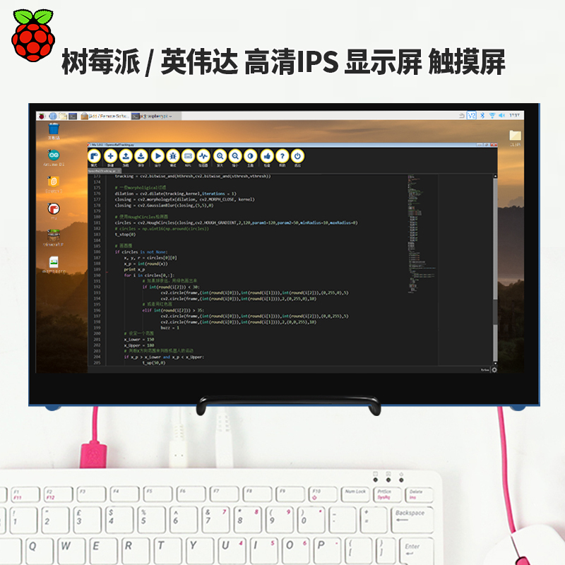 Raspberry Pi Display 4B 3B+ Monitor 13.3inch 7inch Ultra-Clear Touch Screen Jetson Nano