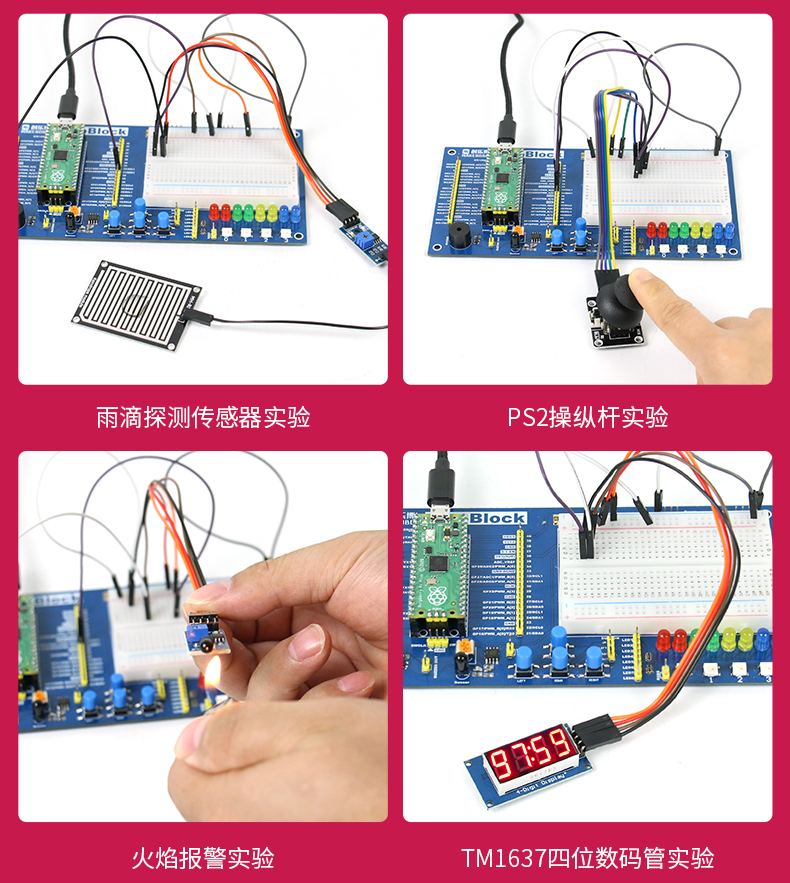 树莓派pico 开发板RP2040芯片 双核 raspberry pi microPython