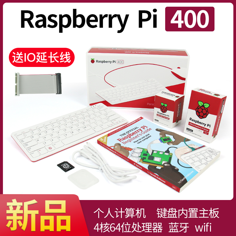 Raspberry Pi 500 Raspberry Pi 400 English/American Keyboard Pc All-In-One Kit Wifi Bluetooth