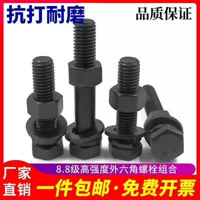 8 Grade 8 Black External Hexagon Screw GB5783 5782 Full Teeth Bolt M8M10M12M16M20M24