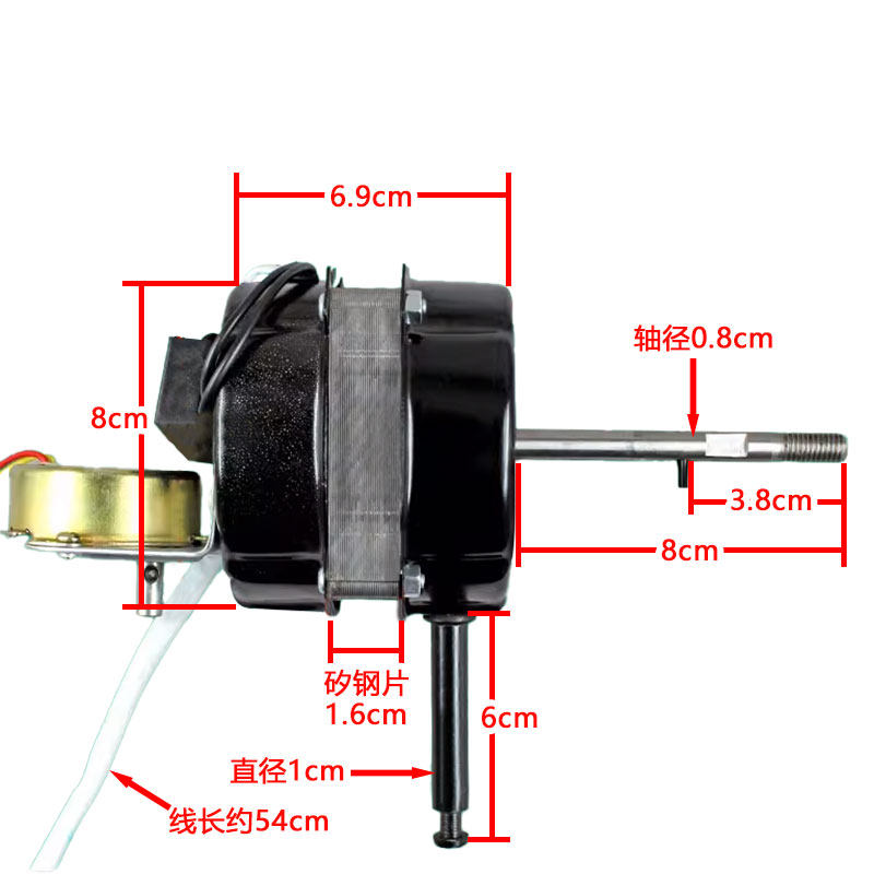 包邮遥控型电风扇电机60W双滚珠轴承，壁扇落地扇通用，1.6厚16mm，超强性能，让你清凉一夏！-风扇-淘宝好物网