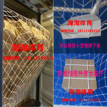 Container Network High Cabinet and Flat Container Network