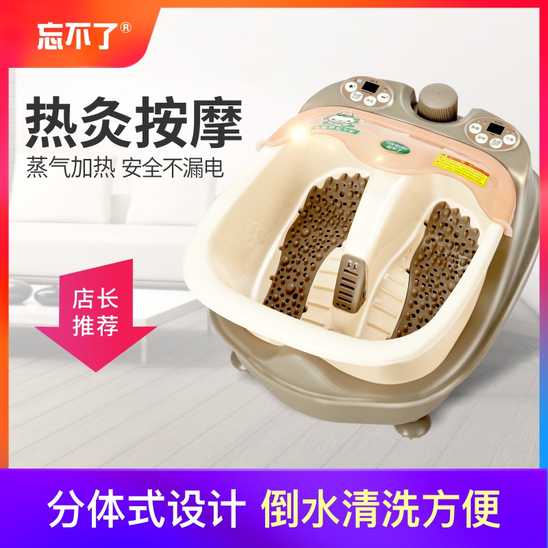 I Can'T Forget the Split-Type Foot Bath, Fully Automatic Massager, Electric Heated Foot Soaking Tub, Foot Washing Basin, Home Foot Spa Basin
