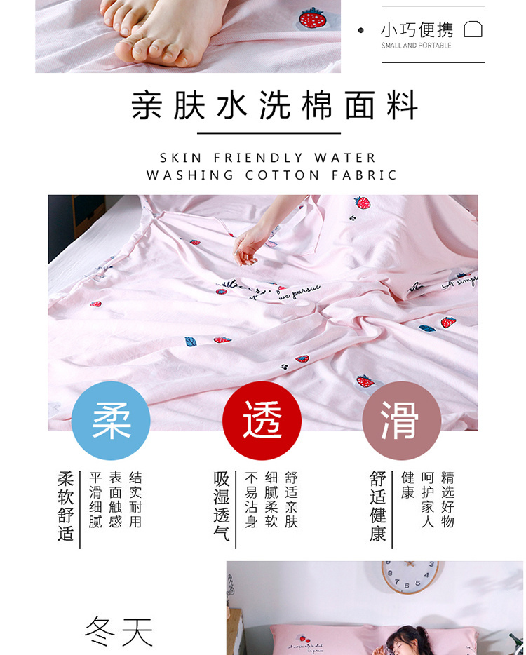 Giặt bông người lớn du lịch túi ngủ du lịch du lịch thiết yếu khách sạn xách tay đơn đôi mùa hè bẩn - Túi ngủ túi ngủ dã ngoại