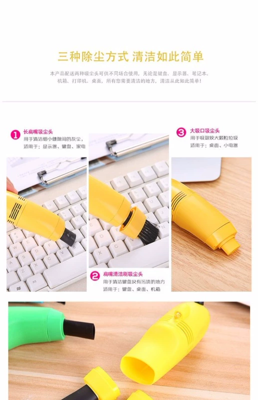 máy tính xách tay usb bàn phím máy tính sạch hộ gia đình mini mini bụi cầm tay sạch sạch nhà - USB Aaccessories