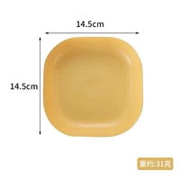 Квадратный, желтый