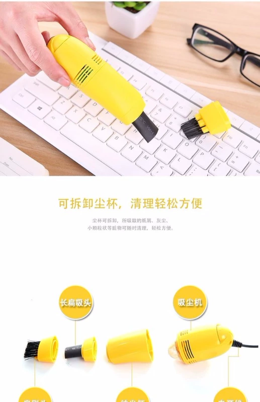 máy tính xách tay usb bàn phím máy tính sạch hộ gia đình mini mini bụi cầm tay sạch sạch nhà - USB Aaccessories