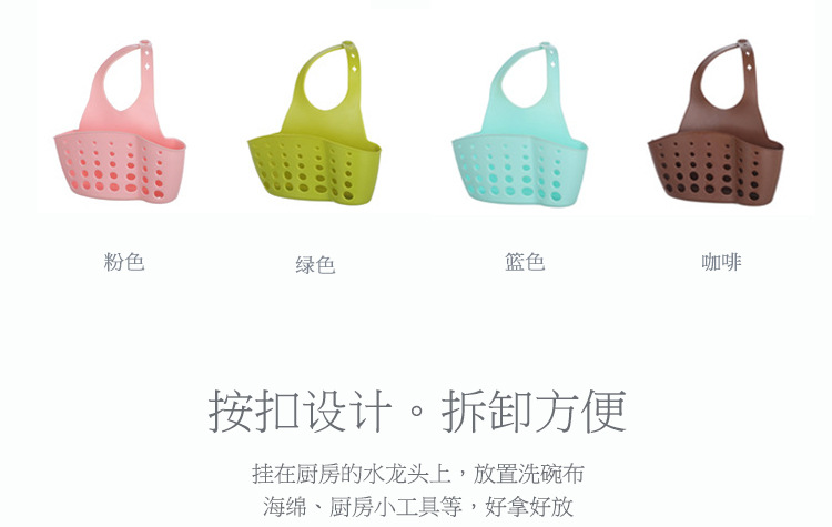 Home bồn nhựa cống lưu trữ giỏ treo giỏ đồ dùng nhà bếp giá bếp lưu trữ giá rack cống - Phòng bếp chảo gang đúc