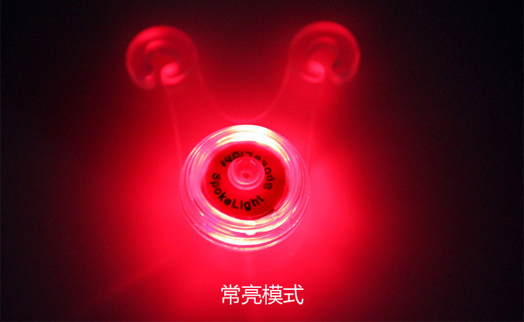 Lumière vélo - Ref 2400423 Image 18