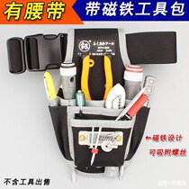 Straddle work waist belt thick running bag bag electrician small Fukuoka tool kit canvas repair