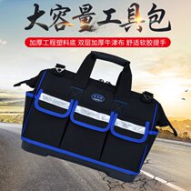 Customized plastic base kit multifunctional Jinbu thickening and enlarged toolkit woodworking tool electrical kit