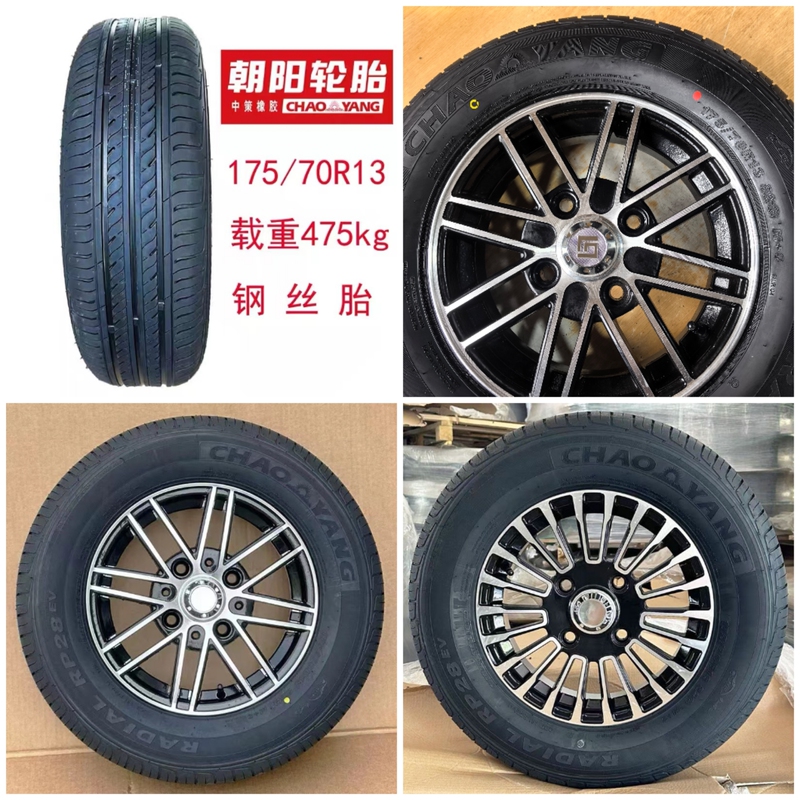 Low-Speed Electric Four-Wheeler with 175/70R13 Steel Wire Vacuum Tires, Aluminum Alloy Wheel Rims, and Cayenne-Style Wheels