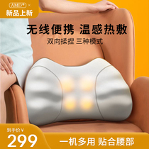 amd Cervical massager Back Lumbar cervical massage pillow Home shoulder and neck massager Car massage cushion