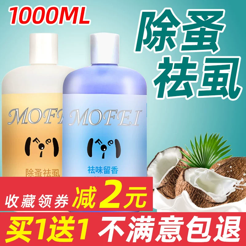 Dog tắm gel retriever vàng khử mùi Teddy Panda dầu gội khử trùng khử mùi chó tắm cung cấp vật nuôi tắm - Cat / Dog Beauty & Cleaning Supplies