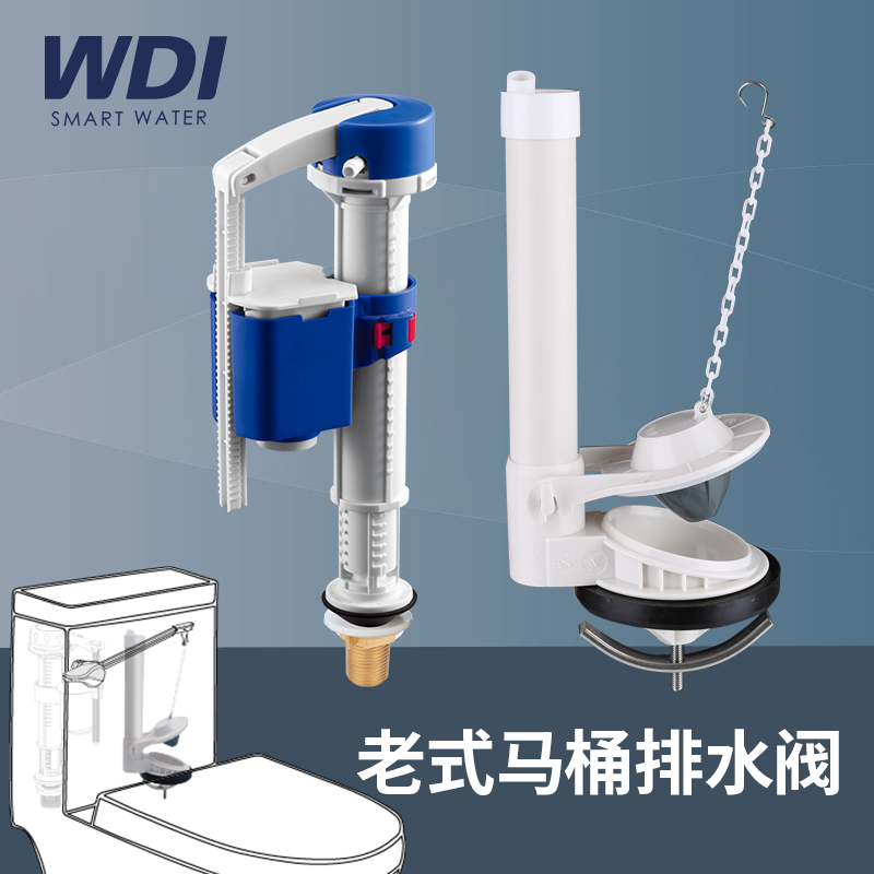 WDI Official Water Tank Accessories Old Fashioned Pat Lid Drain Valve Toilet Accessories Leather toilet Water tank Pice