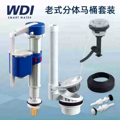 WDI Widia vintage two-piece toilet tank fittings sealing ring pull rope drain valve water outlet single press full set