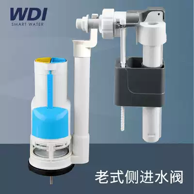 WDI official toilet tank accessories side inlet toilet accessories toilet accessories water inlet valve water dispenser