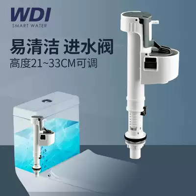 WDI Widia official toilet tank accessories brand toilet water inlet valve accessories water inlet water valve General