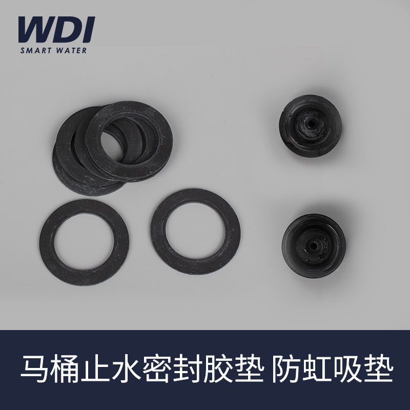 WDI Vidia toilet accessories water intake valve water valve sealing rings water-stop rubber rubber sheet B3800 3500