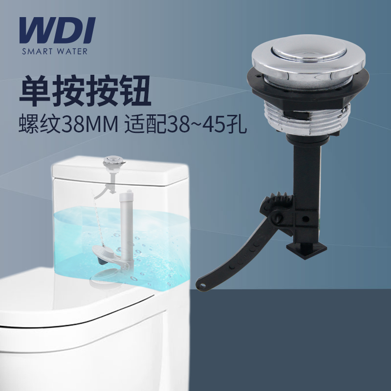 wdi widia toilet accessories Button round single button toilet accessories the old split one-piece water tank-Taobao