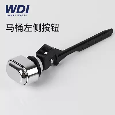WDI Vidya square side button pull wrench ABS electroplated toilet toilet drainage pull rod button