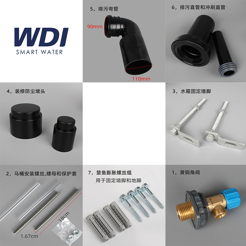 WDI Widia hidden water tank wall toilet accessories sewage pipe fixed corner flushing pipe angle valve K130