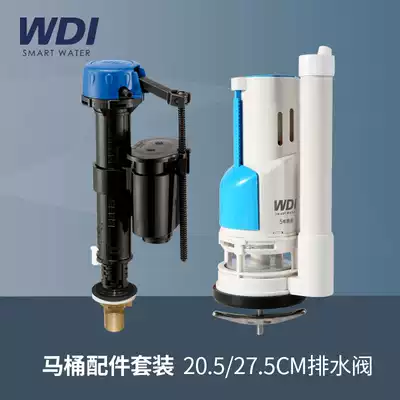 WDI Vidya toilet accessories Old-fashioned universal toilet inlet valve Drain valve outlet set