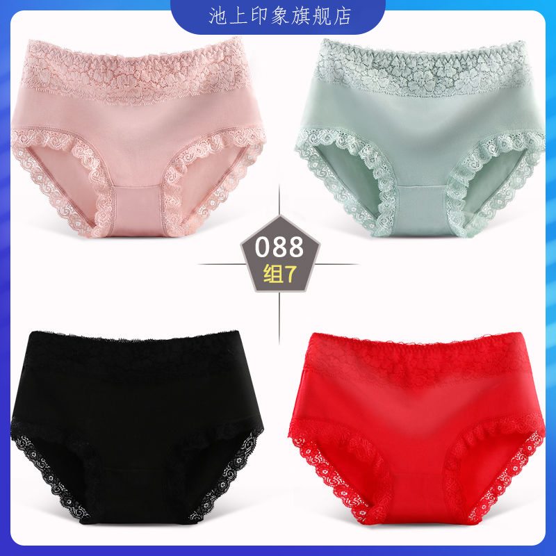 Thu / quần lót mùa đông womens bông ren toàn bộ bông sexy giữa eo Edernoic Womens Triangle quần Head 3 4 mảnh.