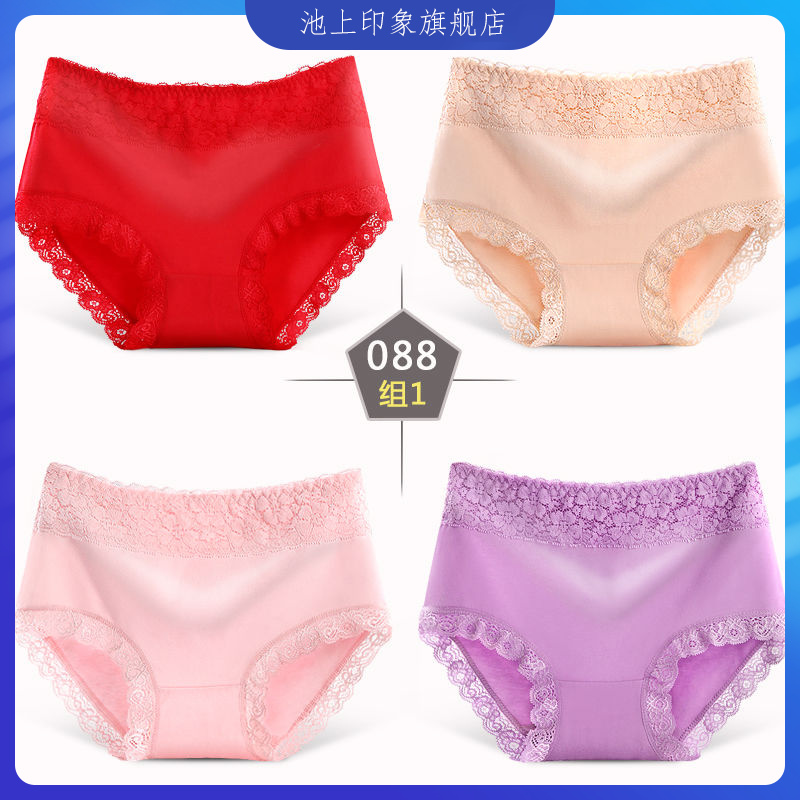 Thu / quần lót mùa đông womens bông ren toàn bộ bông sexy giữa eo Edernoic Womens Triangle quần Head 3 4 mảnh.