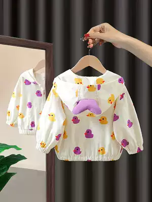 Girl coat spring and autumn clothing 2021 New Korean version of female baby hooded jacket child foreign pie Net Red children's set tide