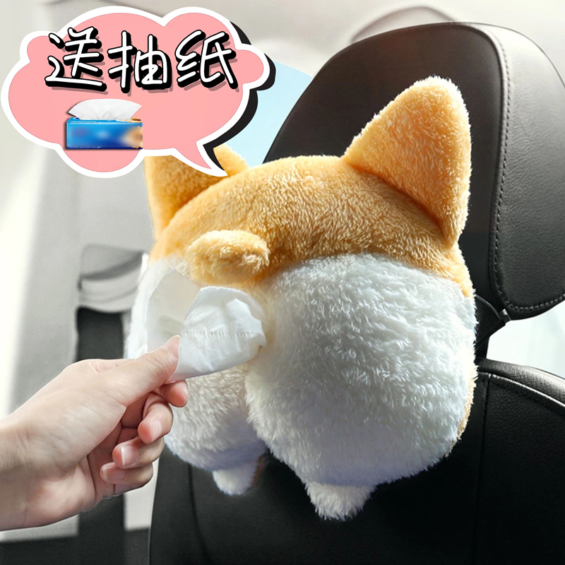 Vehicular Internet Red Hanging Tissue Box Kirky Butt Pumping Cardboard Box Visor Armrest Case Cute Paparazzi Tissue Pumping-Taobao