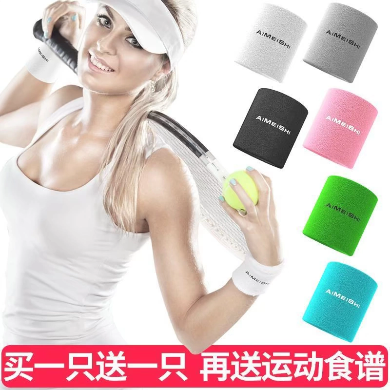 Dây đeo tay thể thao nam và nữ chống bong gân thể dục thể thao cotton tinh khiết thấm mồ hôi lau mồ hôi khăn bảo vệ cổ tay bảo vệ đồ bảo hộ bóng rổ ấm áp và thời trang - Dụng cụ thể thao