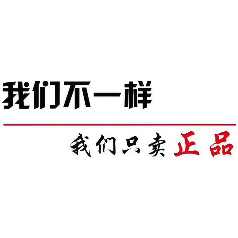 逸帆商行