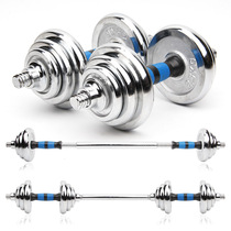 Pure iron barbell mens fitness home training weightlifting squat bench press equipment dual-use set female 50kg one pair 100