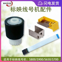 Marking line number machine accessories S680 rubber wheel cutter S650 print head gear number tube machine power supply S700 maintenance