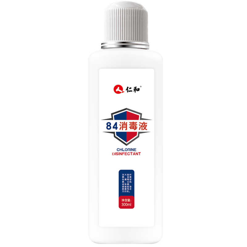 仁和 医用含氯84消毒液 家用消毒杀菌 300ml 图6